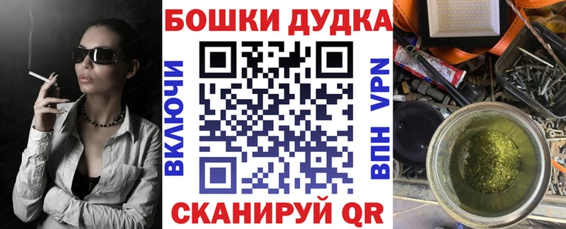 Наркошоп купить СК  Марихуана  Мефедрон  ГАШИШ  Мытищи