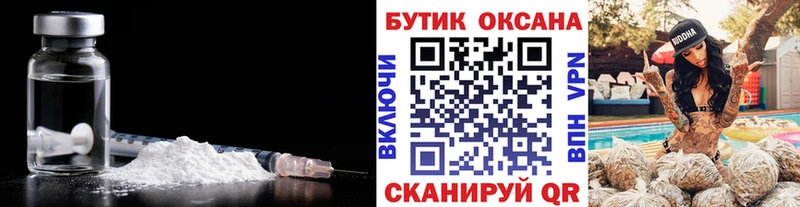 Купить где  Мытищи  Бутират бутандиол 