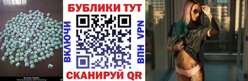 Купить закладки  Мытищи  Ecstasy бентли 