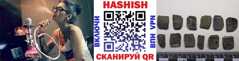 ГАШ Cannabis  Купить где  Мытищи 