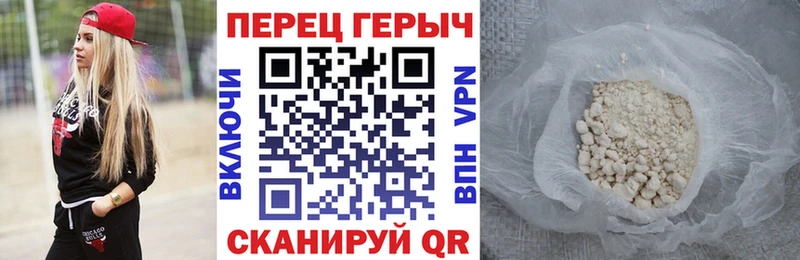 Героин VHQ  Купить  Мытищи 