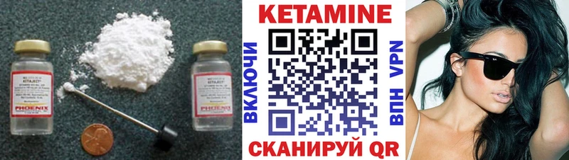 Кетамин VHQ Мытищи