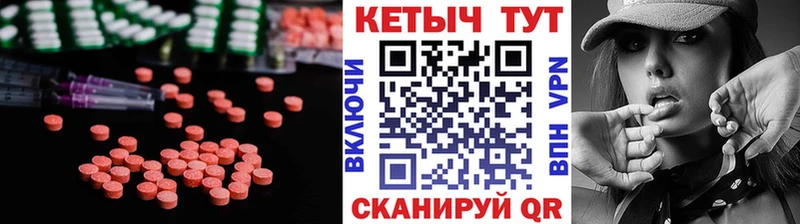 КЕТАМИН VHQ  Купить закладки  Мытищи 