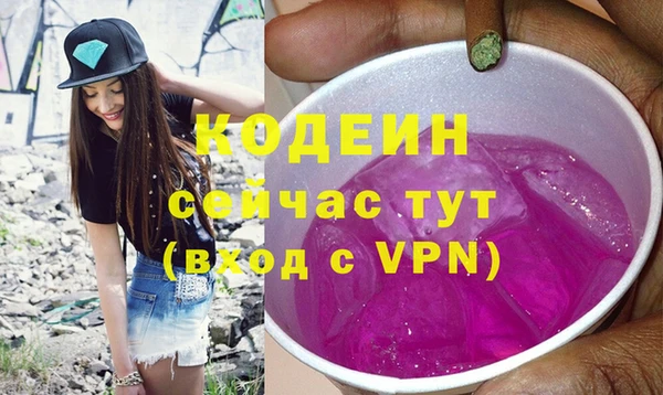 мет Кодинск