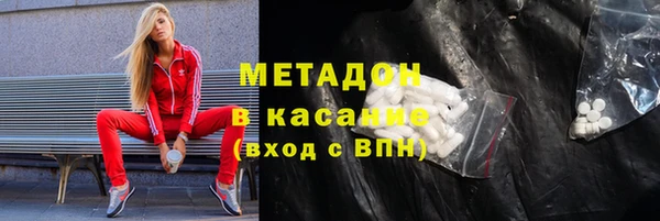 мдма Киреевск