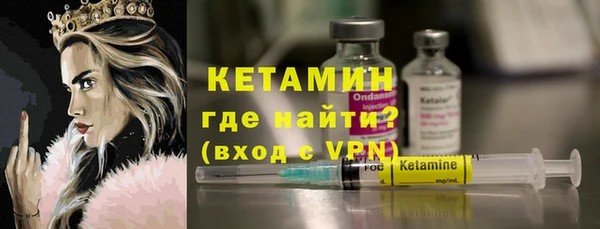 герыч Кинешма