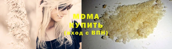 герыч Кинешма