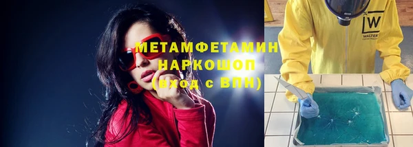 герыч Кинешма