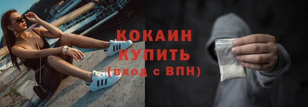 мдма Киреевск