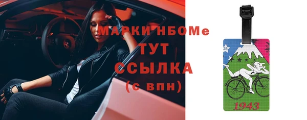 мдма Киреевск