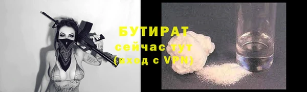 герыч Кинешма