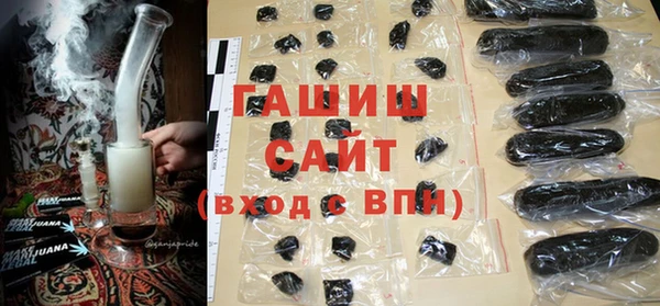 герыч Кинешма