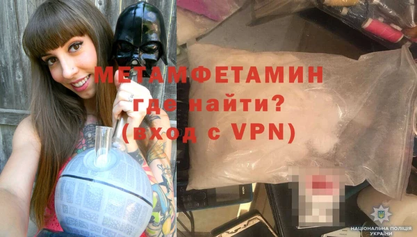 герыч Кинешма