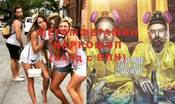 герыч Кинешма