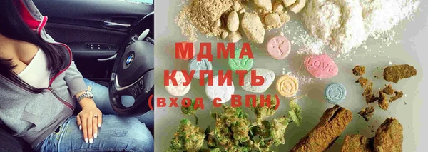 герыч Кинешма