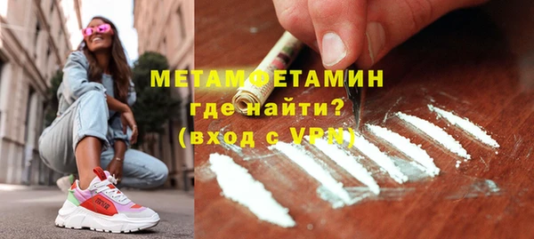 герыч Кинешма