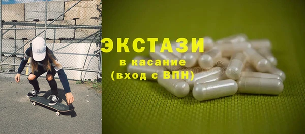 герыч Кинешма