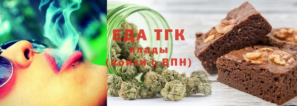 герыч Кинешма