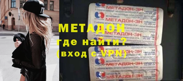 герыч Кинешма