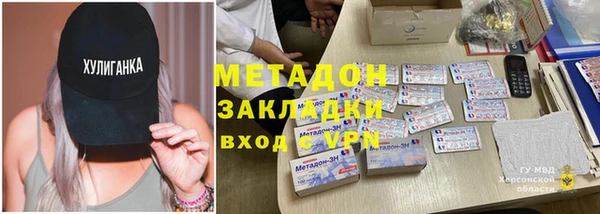 мдма Киреевск