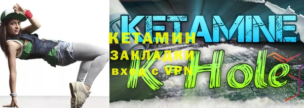 мдма Киреевск