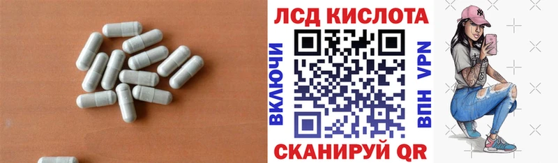 Купить закладки  Мытищи  Лсд 25 экстази ecstasy 