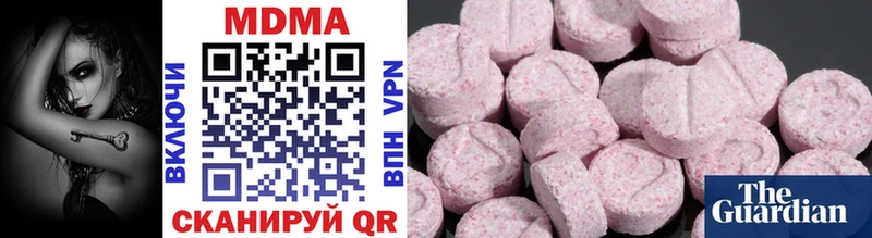Купить  Мытищи  MDMA VHQ 