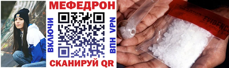 Меф мука  Купить закладки  Мытищи 