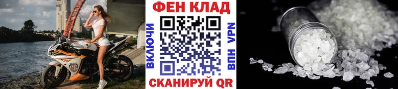 МЕТАМФЕТАМИН Methamphetamine  Купить где  Мытищи 