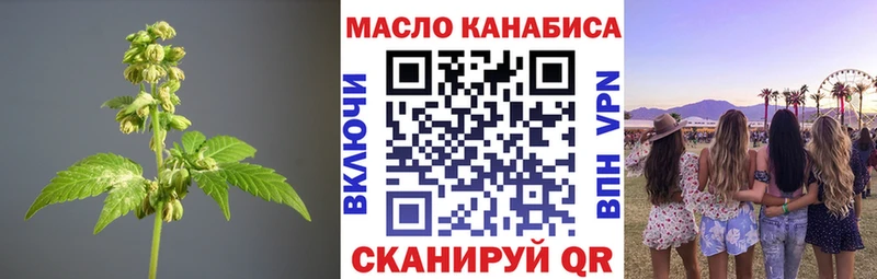ТГК вейп с тгк  Купить где  Мытищи 