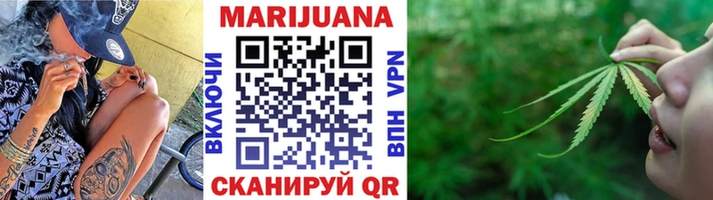 Каннабис MAZAR Мытищи